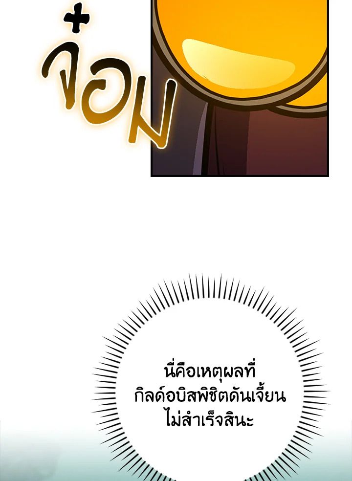 หน้า 112
