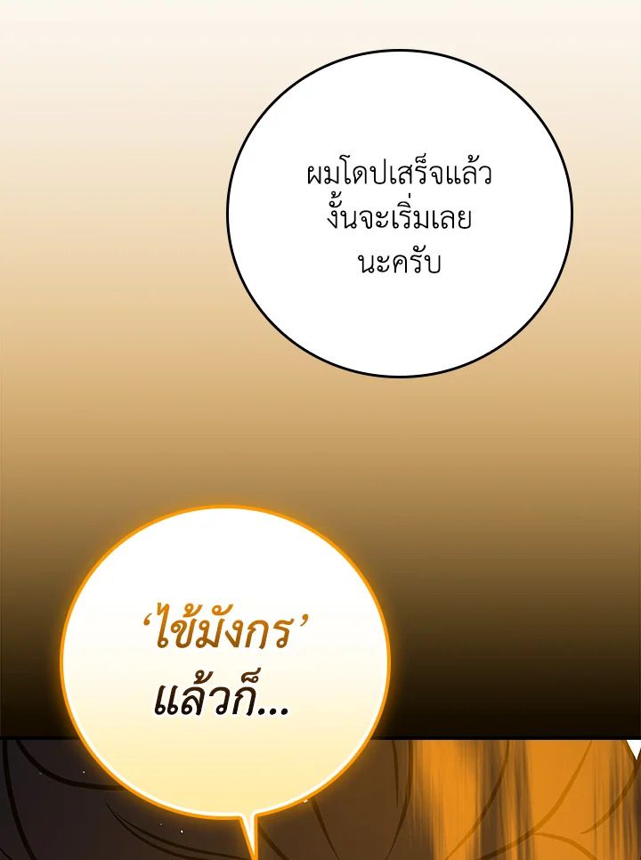 หน้า 122