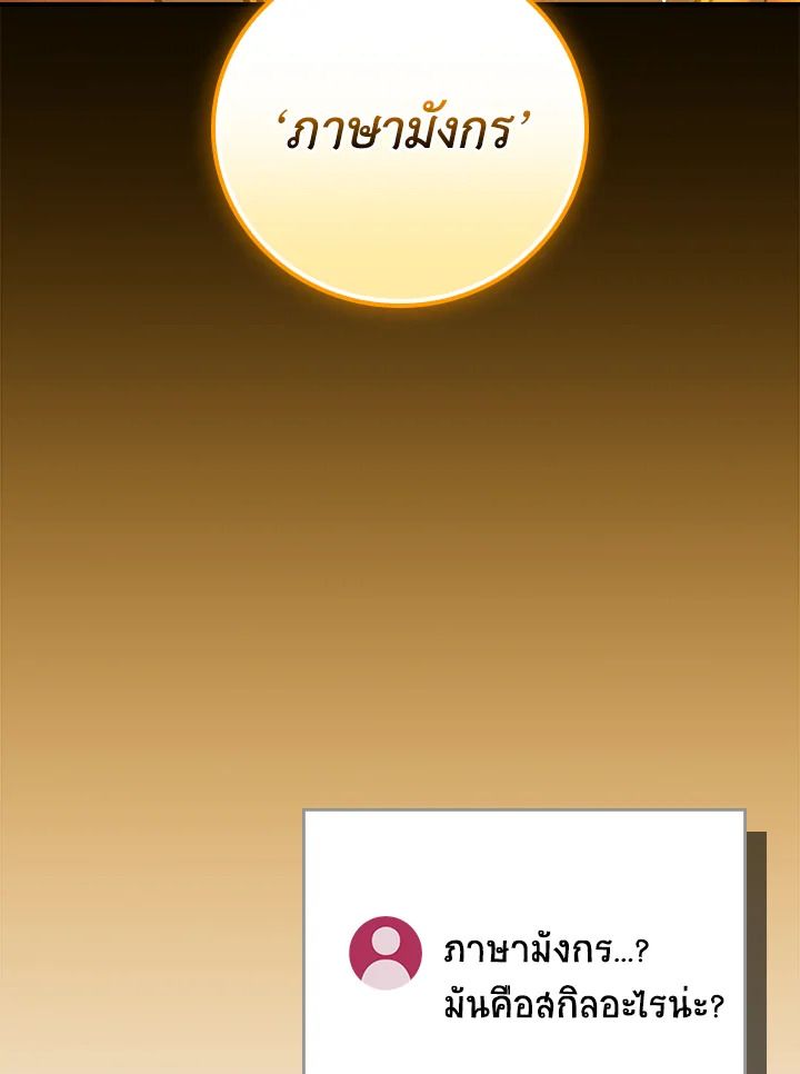 หน้า 124
