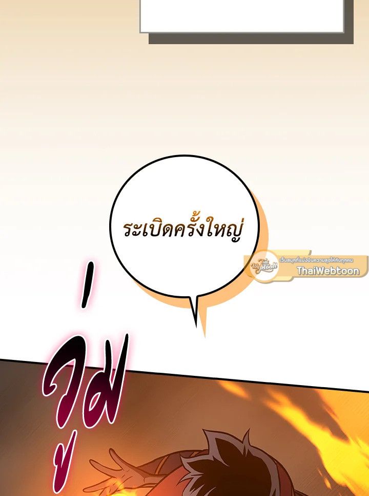 หน้า 125