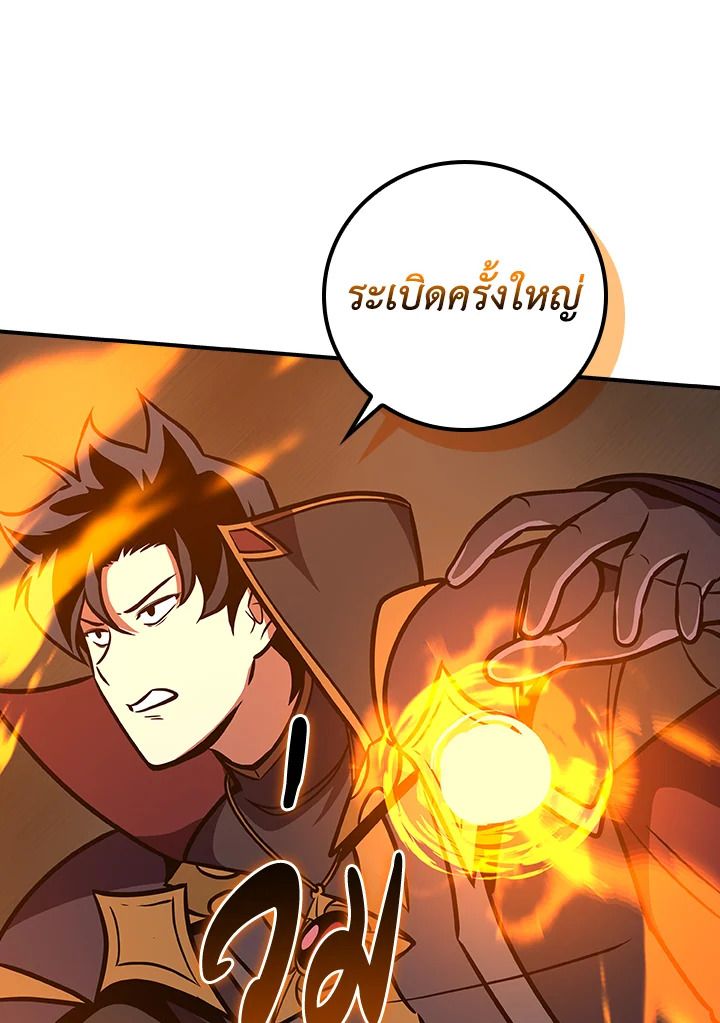 หน้า 128