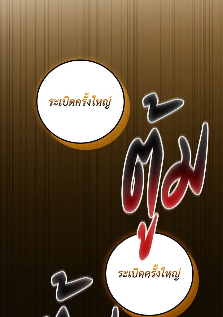 หน้า 133