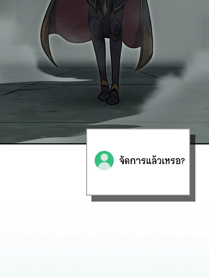หน้า 138