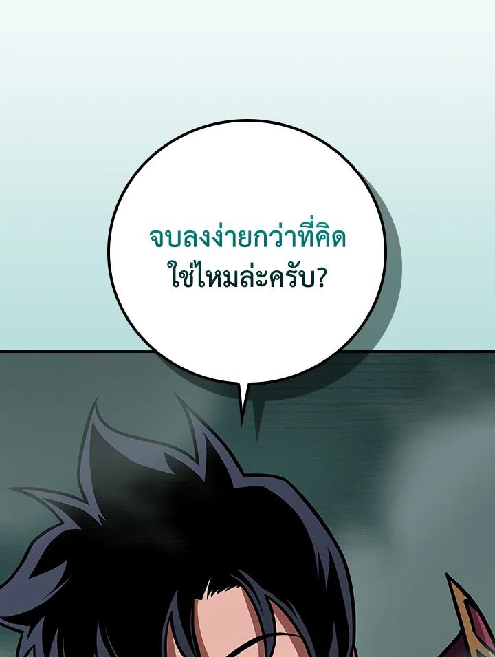หน้า 139