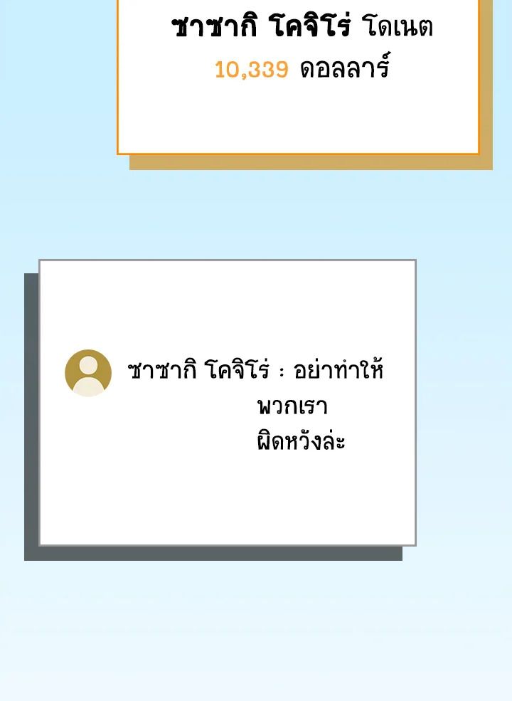 หน้า 89