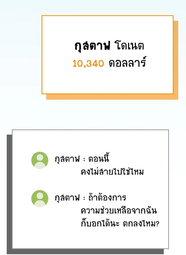 หน้า 90