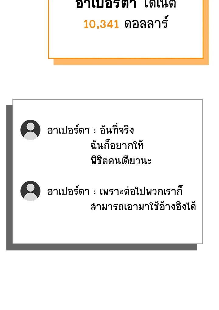 หน้า 92