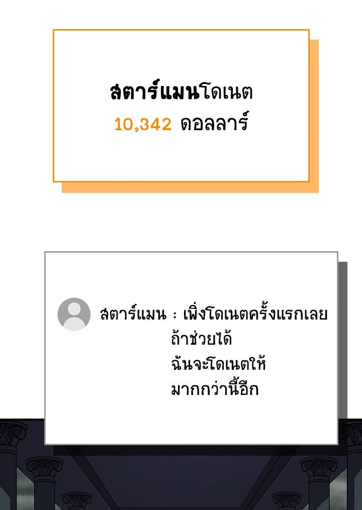 หน้า 93