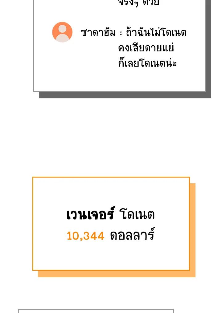 หน้า 95