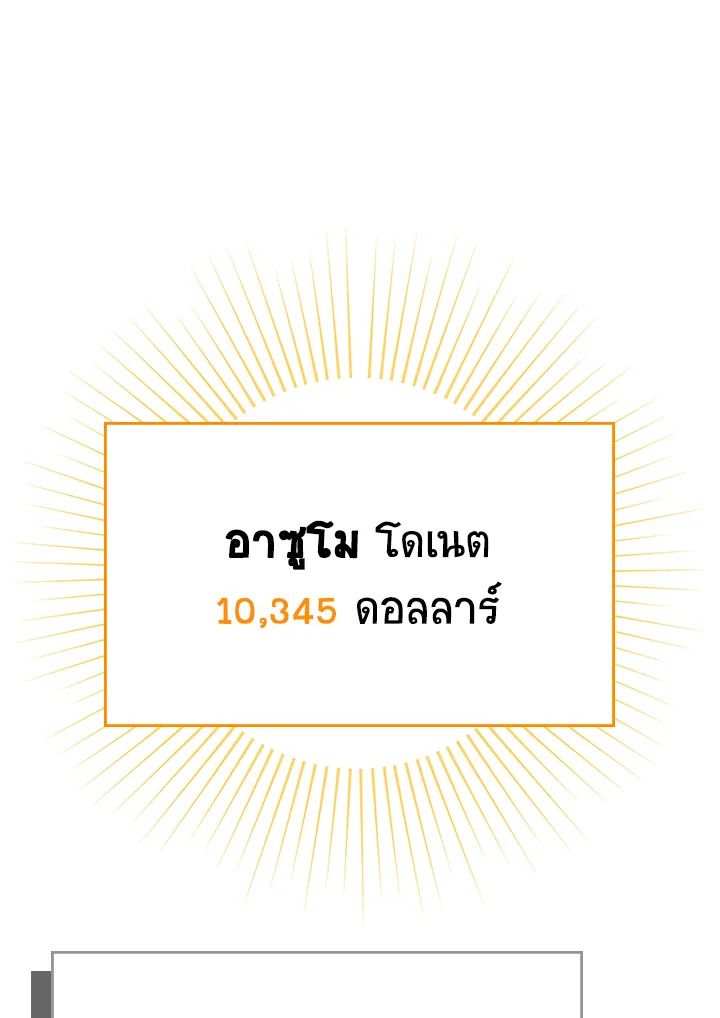 หน้า 98