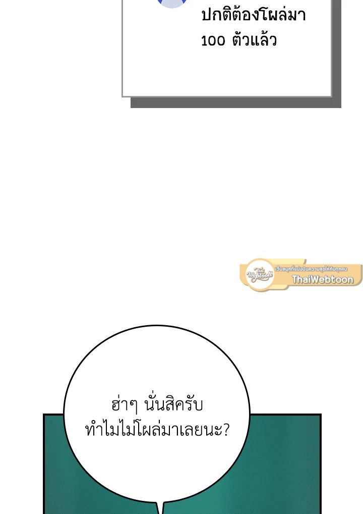 หน้า 100