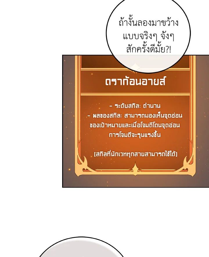 หน้า 106