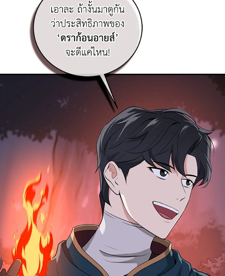 หน้า 107