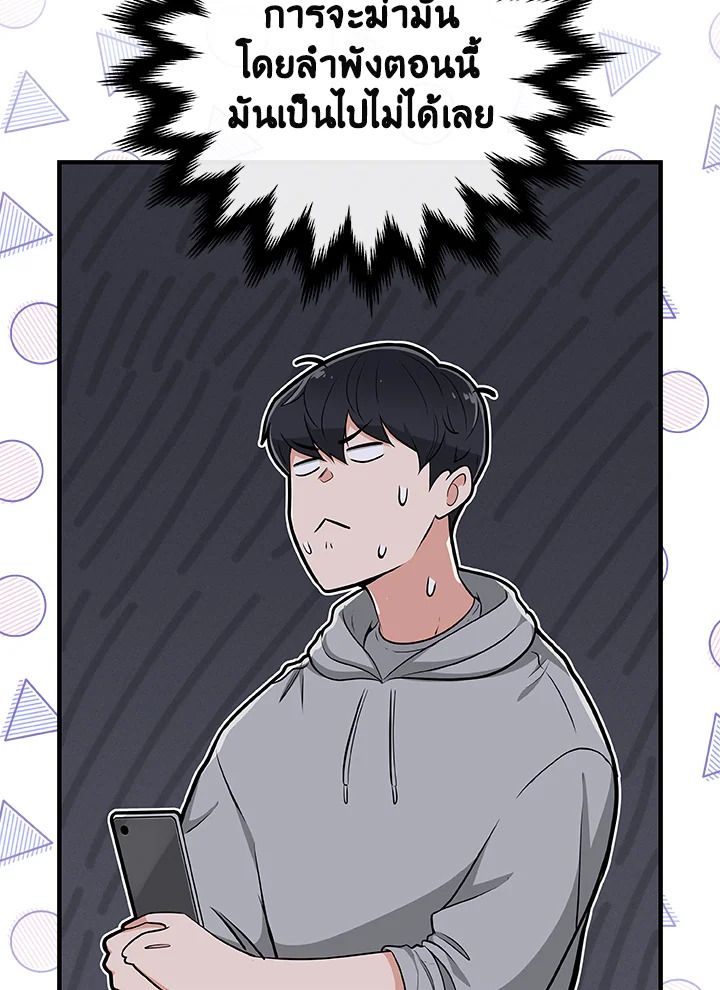หน้า 57
