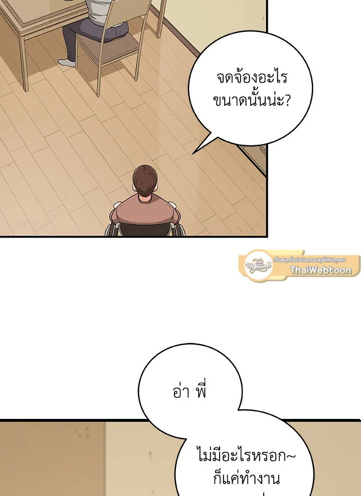 หน้า 59