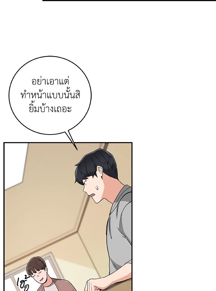 หน้า 63