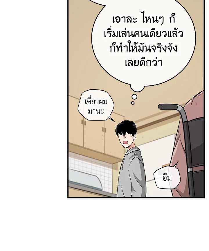 หน้า 69