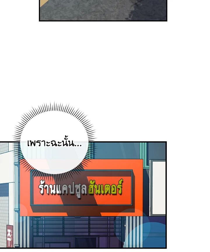 หน้า 71