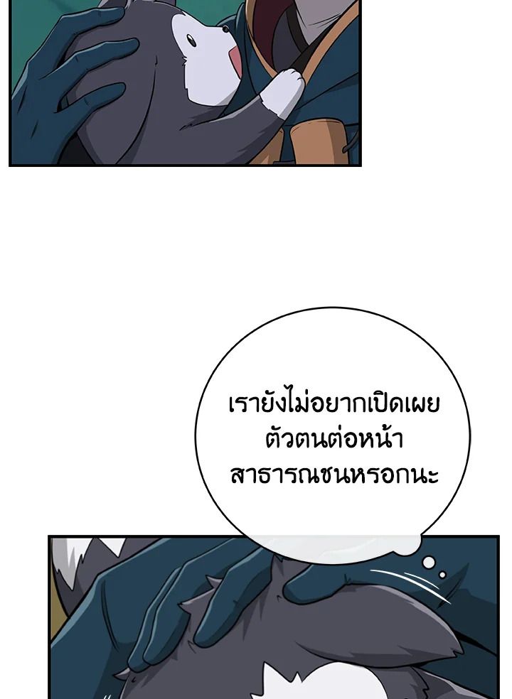 หน้า 77