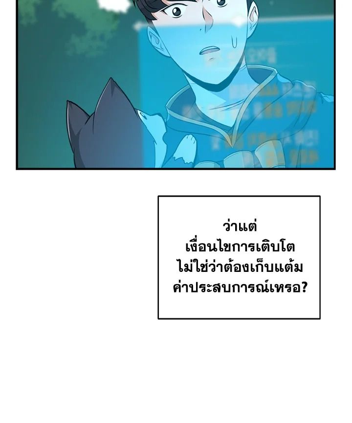 หน้า 85