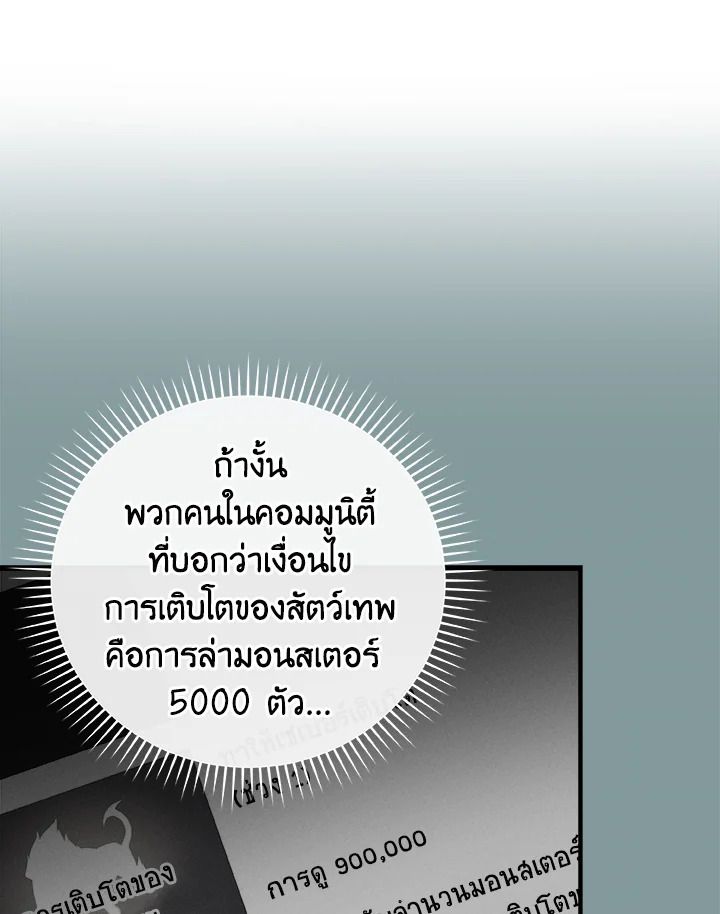 หน้า 86