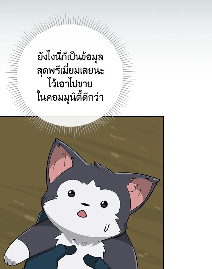 หน้า 89