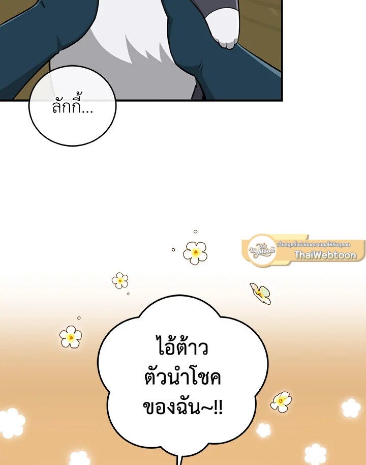 หน้า 90