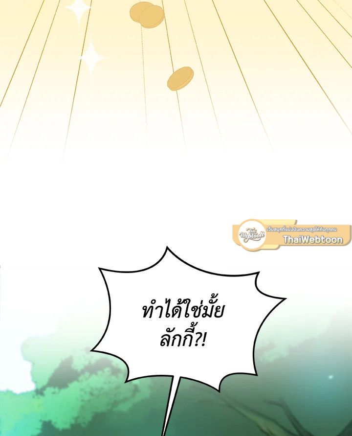 หน้า 95