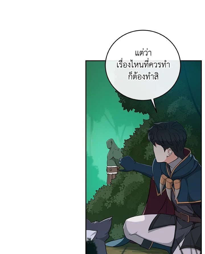 หน้า 99