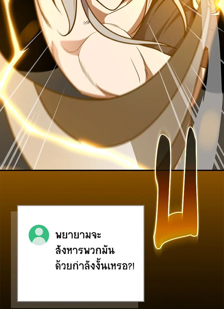 หน้า 103