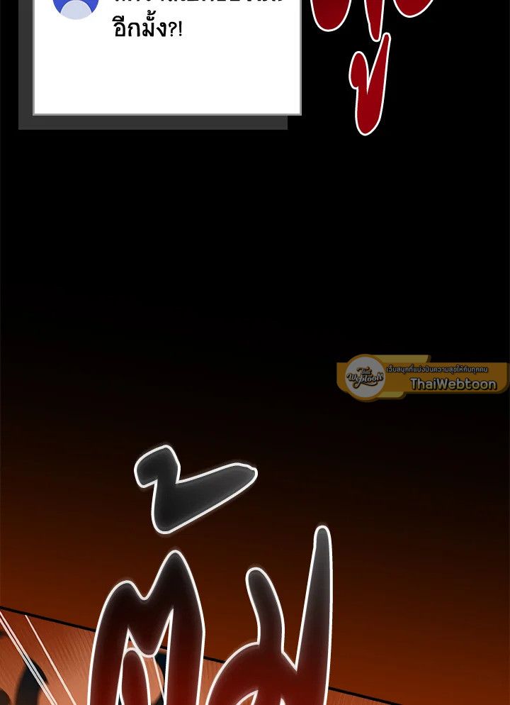 หน้า 106