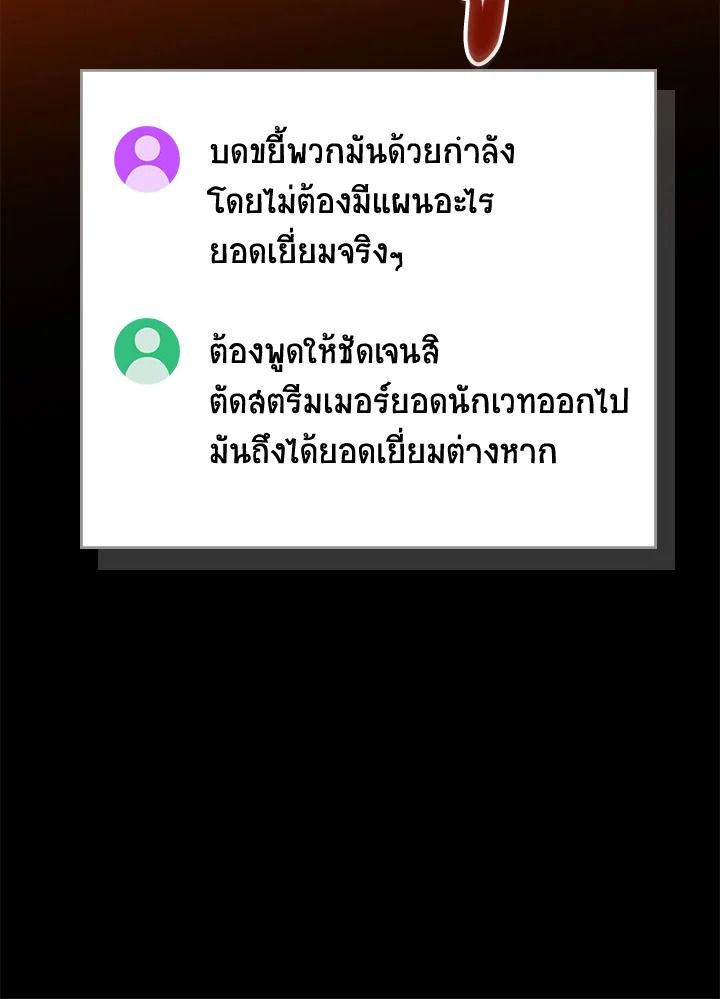 หน้า 108
