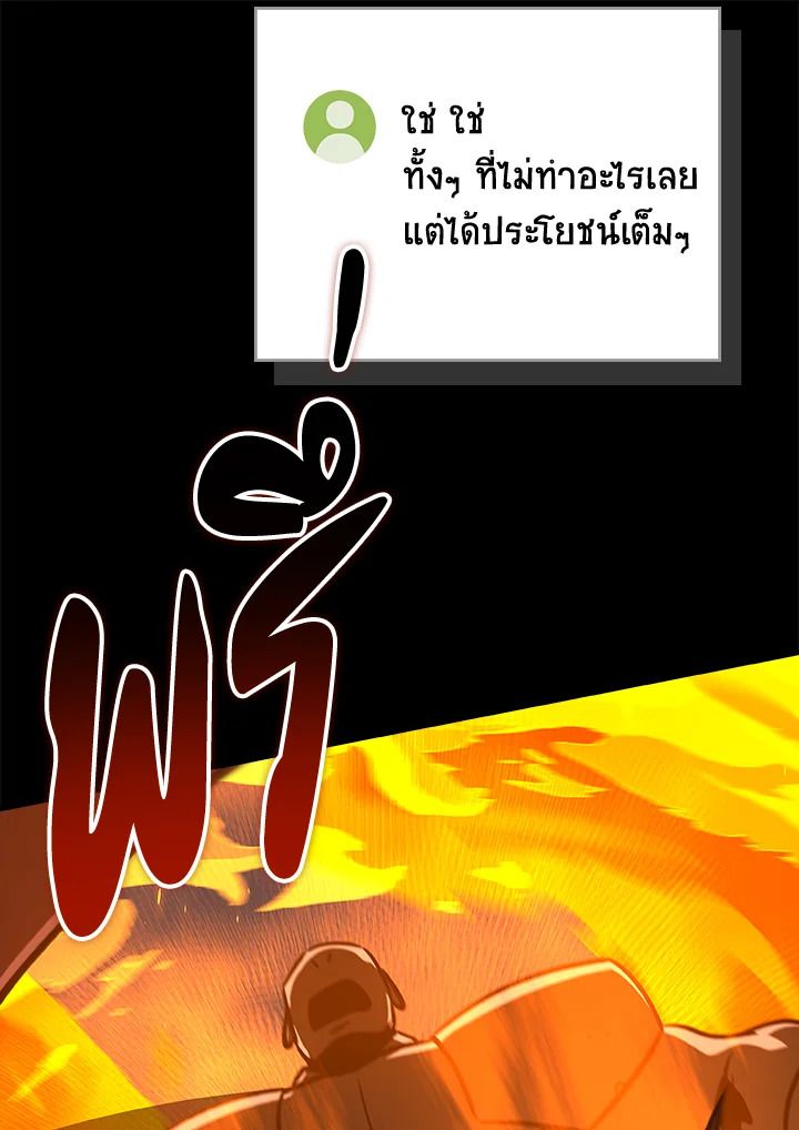 หน้า 109