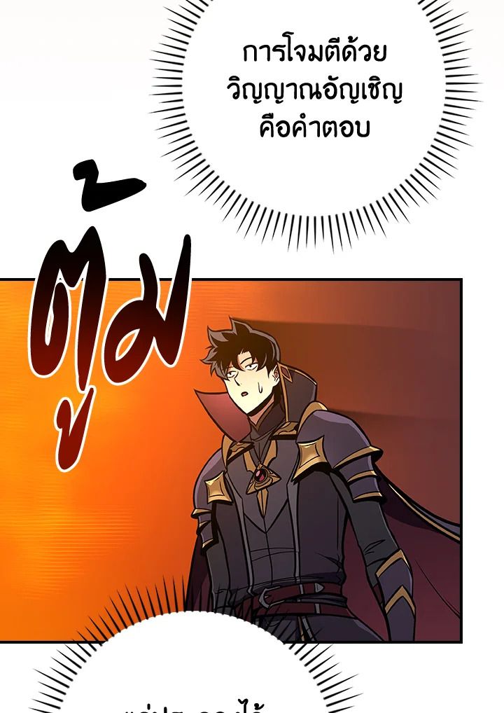 หน้า 112