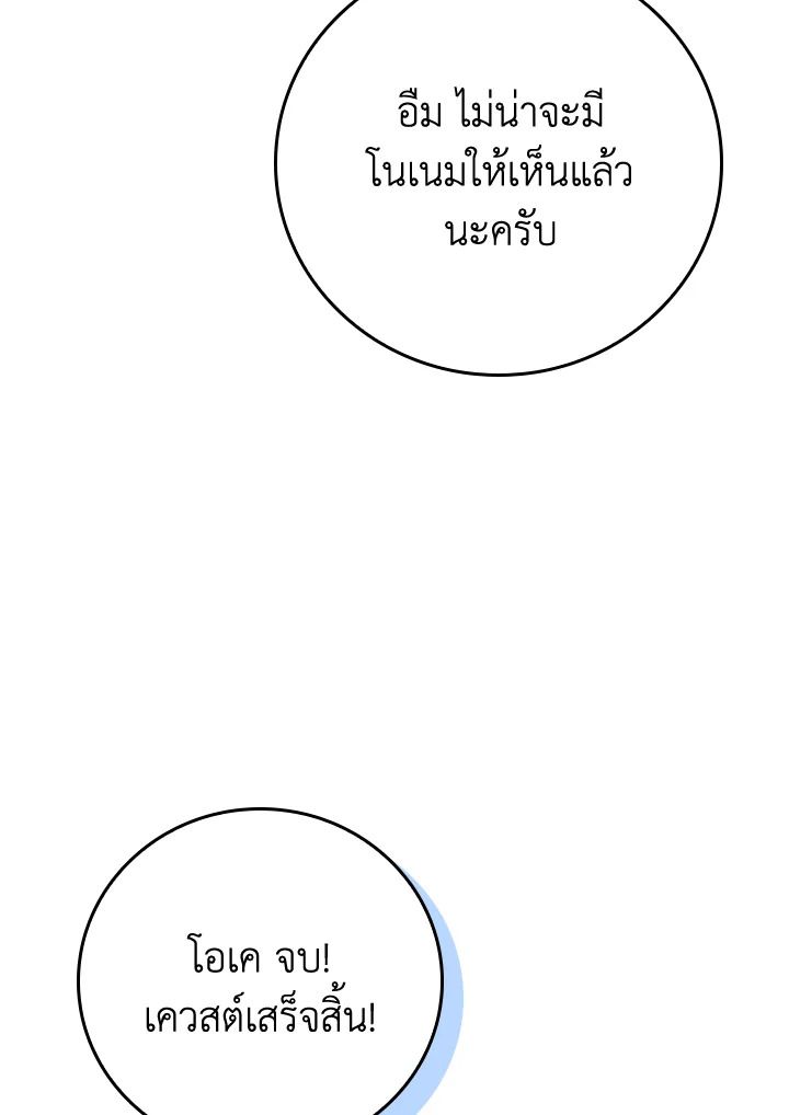 หน้า 115