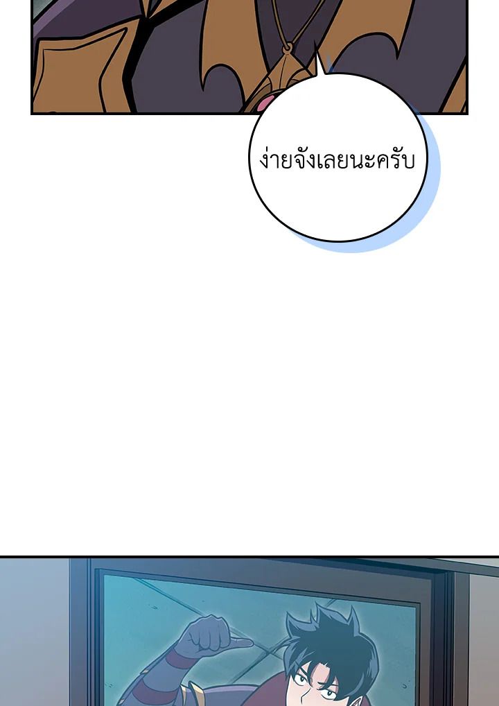 หน้า 117