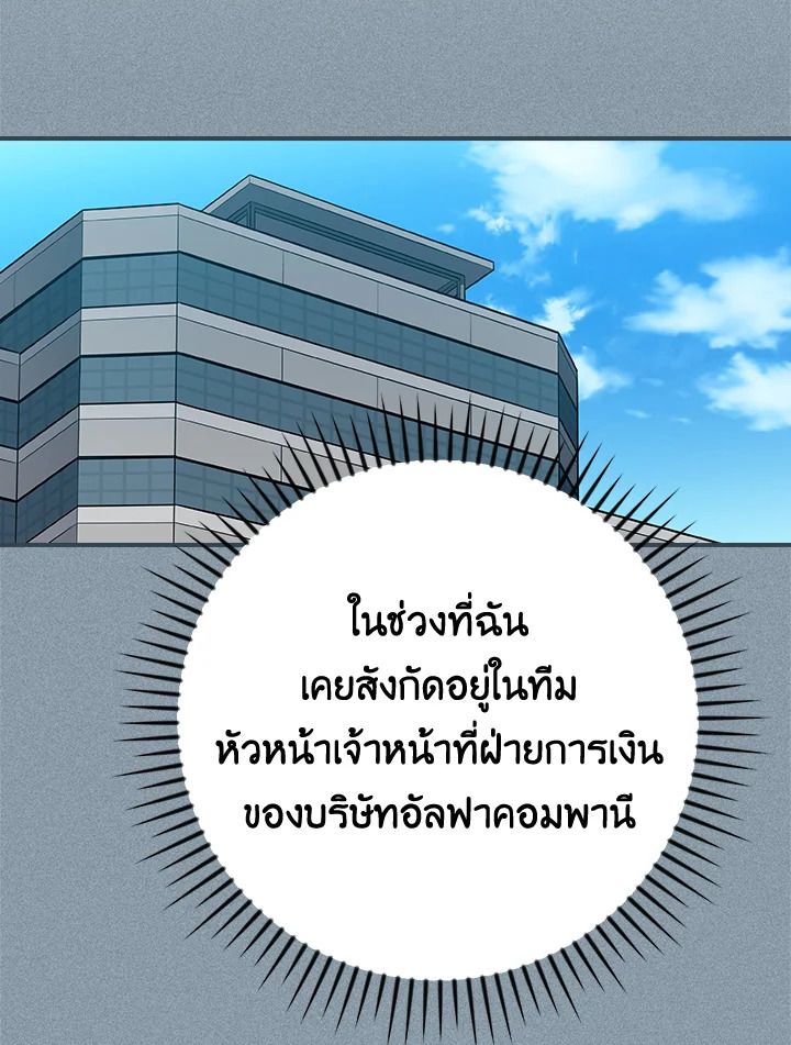 หน้า 121