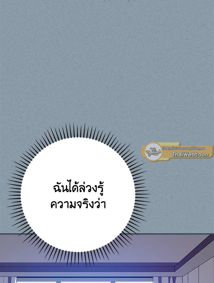 หน้า 122