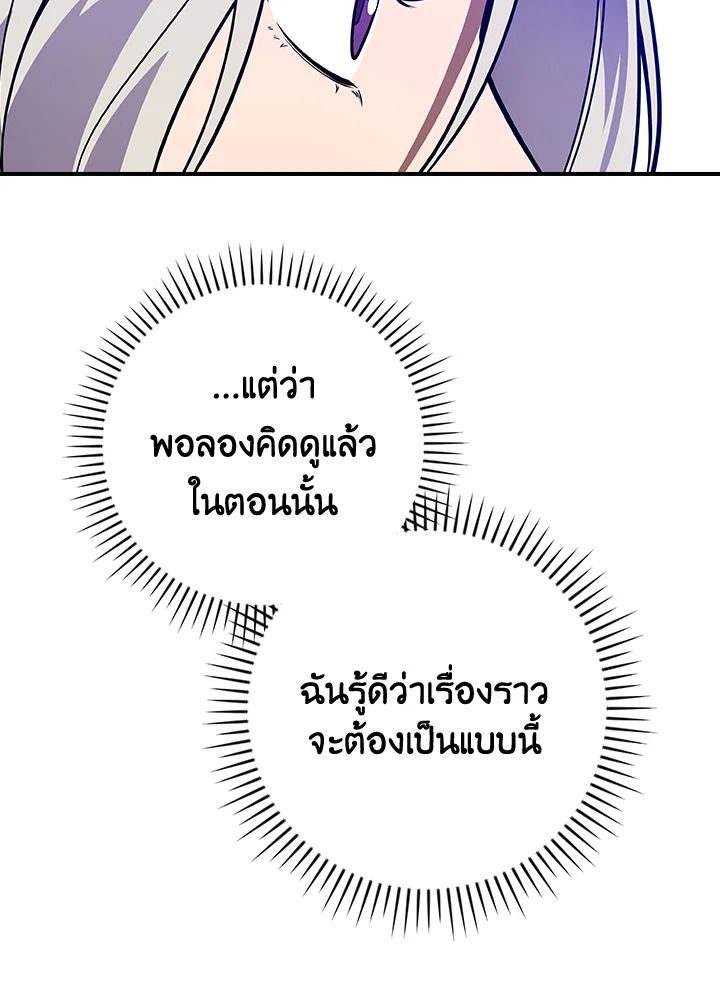 หน้า 131