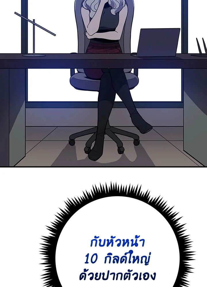 หน้า 133