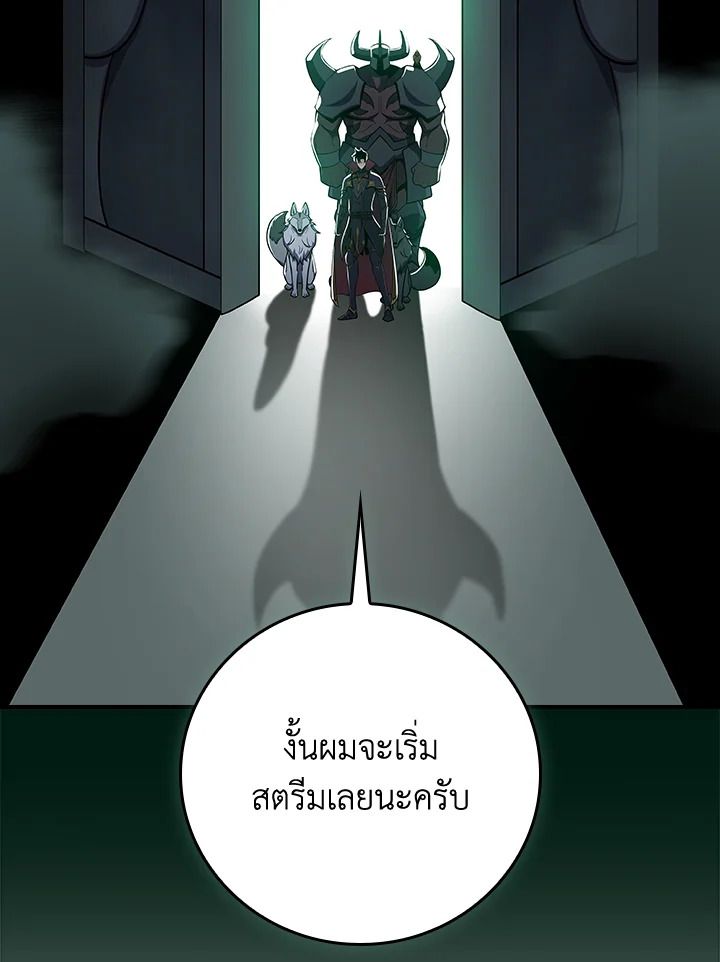 หน้า 73