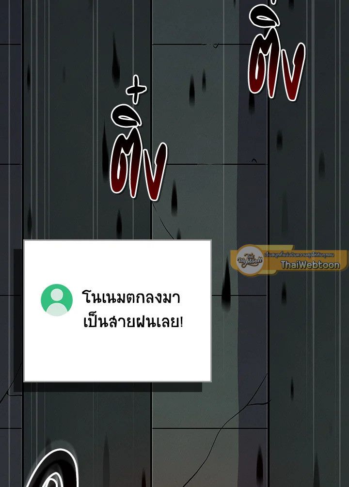 หน้า 90