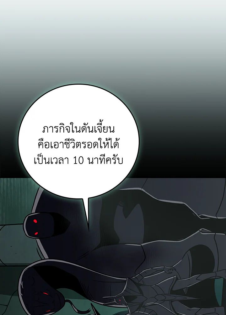 หน้า 93