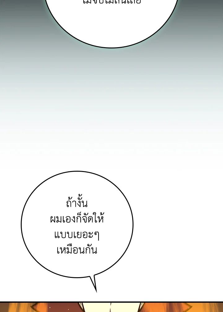 หน้า 95