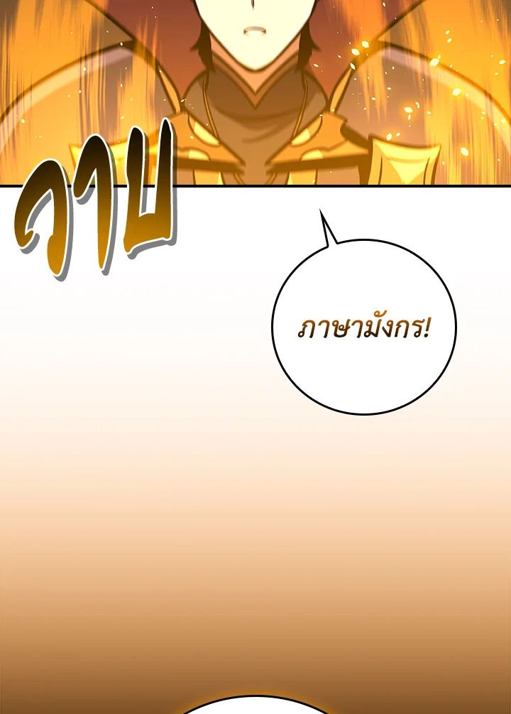 หน้า 96