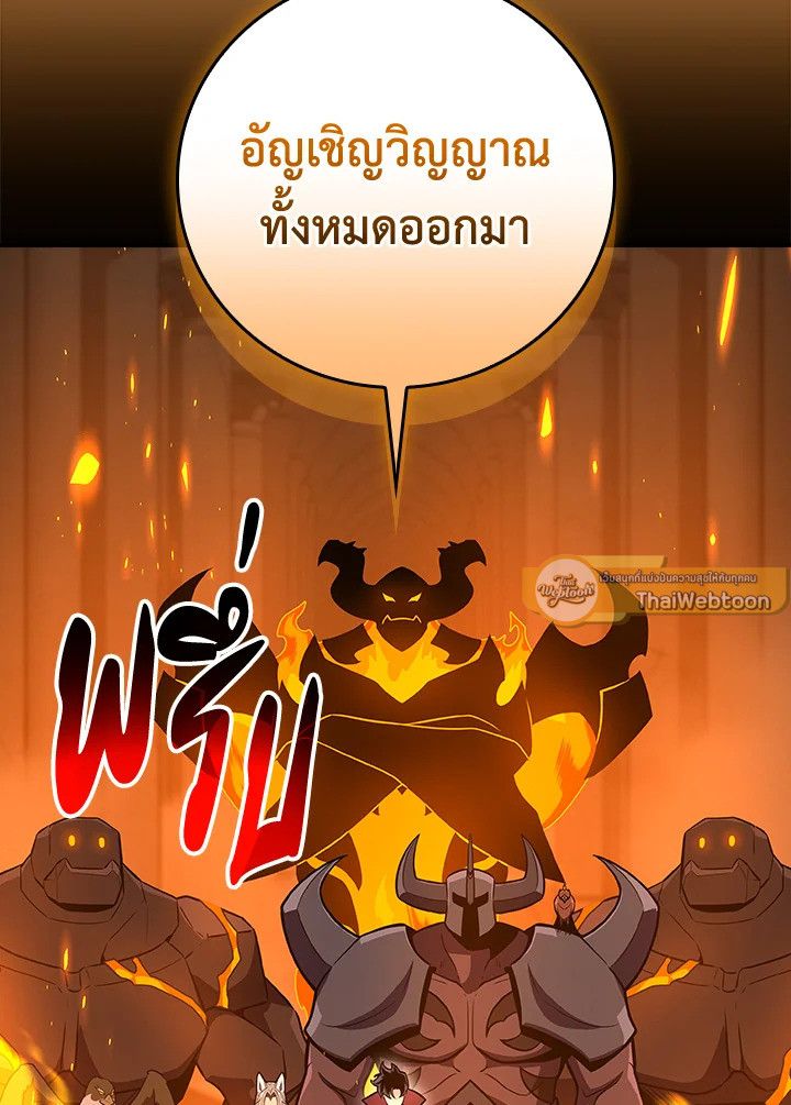 หน้า 97