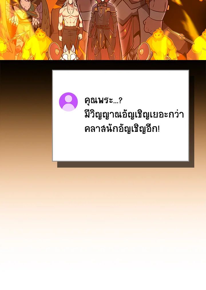 หน้า 98