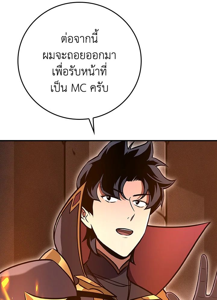 หน้า 99