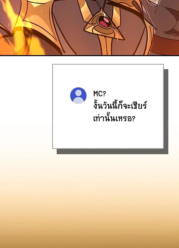 หน้า 100