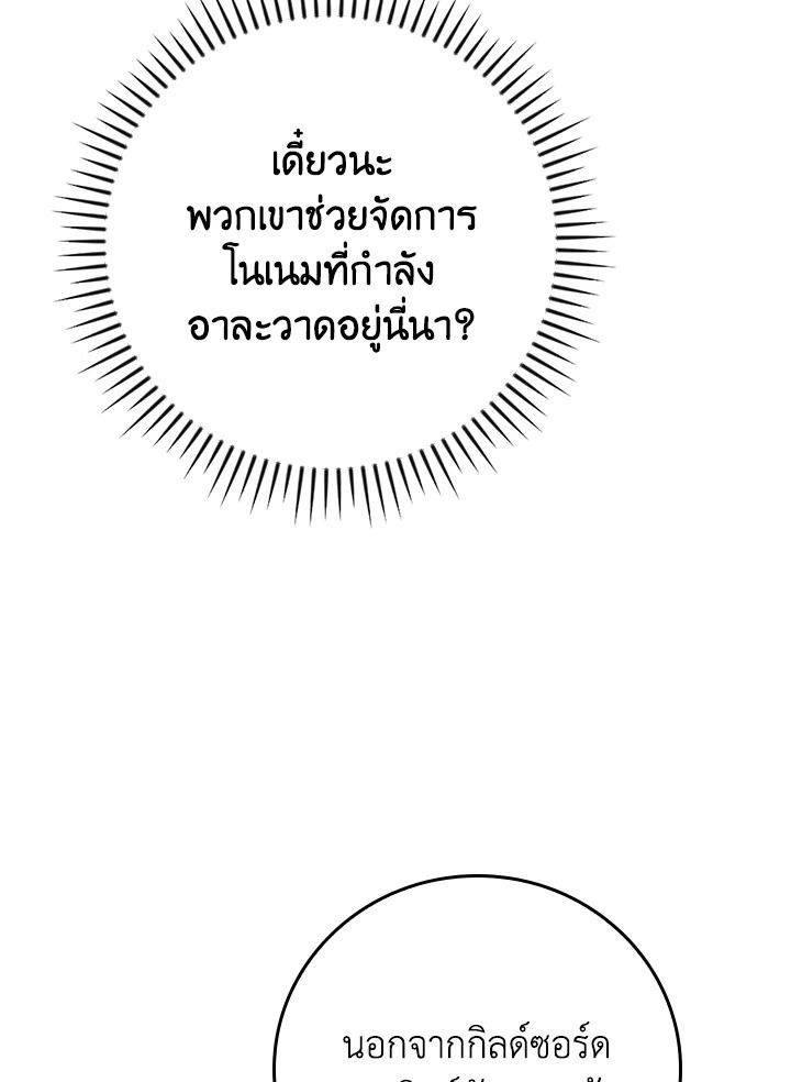 หน้า 107